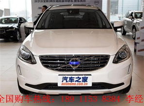 沃爾沃XC60內(nèi)飾解析與購車指南 運(yùn)動(dòng)版裸車價(jià)與保險(xiǎn)費(fèi)用詳解