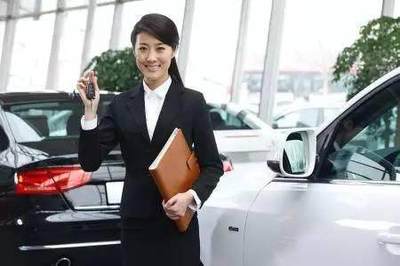 女汽車(chē)銷(xiāo)售員為何最怕不砍價(jià)的顧客？