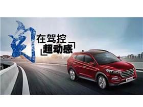 韶關(guān)市北京現(xiàn)代新能源車型購車指南 聯(lián)現(xiàn)汽車銷售服務(wù)及易車網(wǎng)平臺導(dǎo)覽