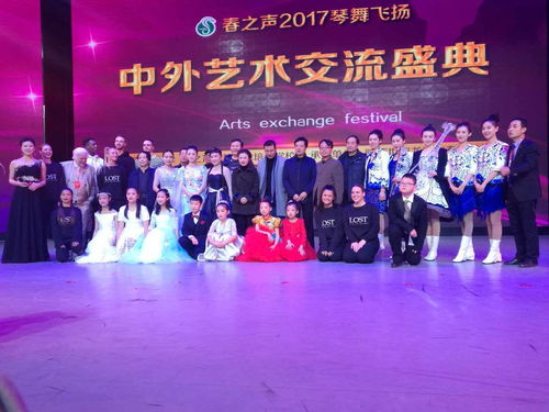 寶雞春之聲2017“琴舞飛揚 青春放彩”中外藝術交流盛典圓滿落幕，共享文化盛宴